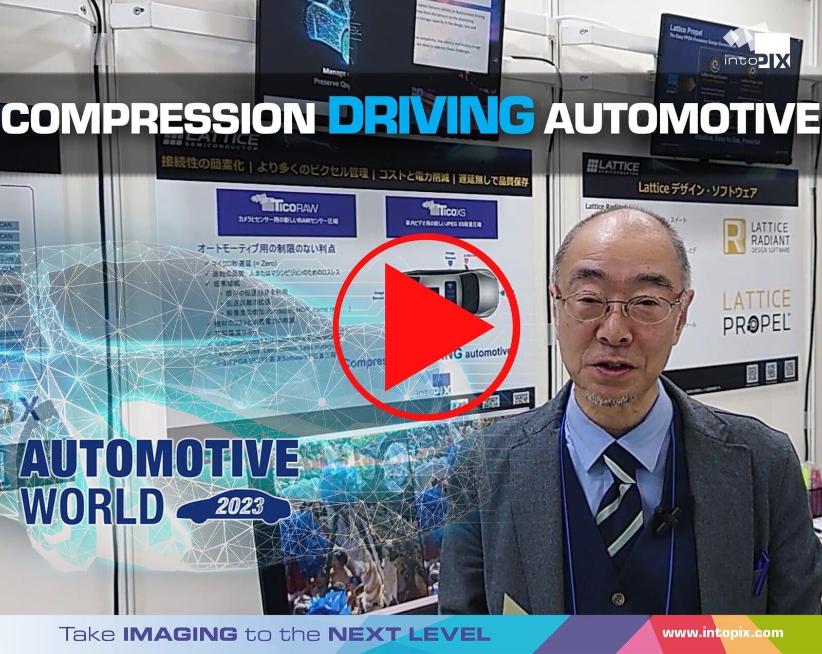 Automotive World 2023의 일본어 비디오 데모: Compression DRIVING automotive
